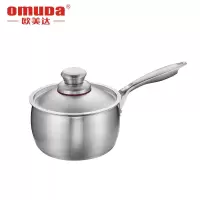 欧美达(omuDa) 欧美达德国不锈钢奶锅304加厚18cm不粘小汤锅煮面热奶锅婴儿辅食 LKT18-G