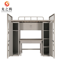 龙之腾钢制上下床含桌柜常规款