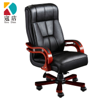 寇店会议椅现代椅子皮面靠背椅老板椅常规款