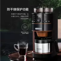 摩飞咖啡机--MR1103