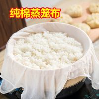 不粘蒸布棉纱布厨房盖布 纯棉粗纱布1.5*1.5米(5张装)