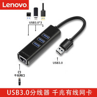 联想(Lenovo)转接头 转换器 转接线 支持投影仪 A615