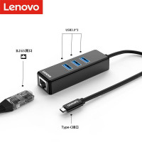 联想(Lenovo)4合1网口集线扩展坞(USB-C转百兆网/USB转换器)C625