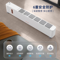 摩飞踢脚线取暖器--MR2026