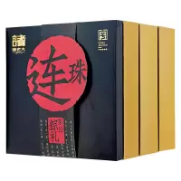 诸老大 连珠 粽