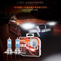 欧司朗凌星系列_H4_12V20/20W