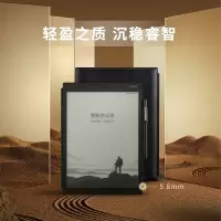 科大讯飞(iFLYTEK) 智能办公本 X2 XF-DX-T210E 星火认知大模型 10.3英寸电子书阅读器