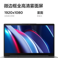联想(Lenovo)IdeaPad 14s 英特尔酷睿 14英寸轻薄笔记本电脑 I5-1155G7 8G 512G固态