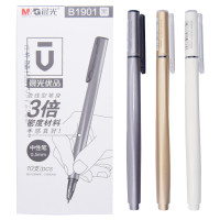 晨光AGPB1901中性笔0.5mm10支/盒装黑色学生文具水笔学习办公笔签字笔商务中性笔