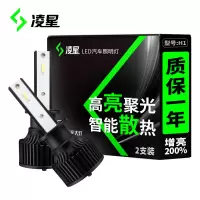 欧司朗凌星系列_9012_12V20W
