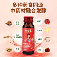 新宝堂新宝堂女士睡眠酵素 300ml/盒 (50ml*6)JS-W650