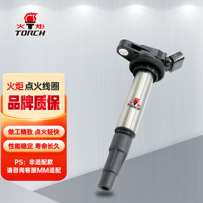 火炬(TORCH)点火线圈高压包DQG1261-B单只装(现代雅绅特/伊兰特/悦动/千里马/锐欧/赛拉图 1.6L)