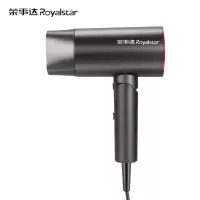 荣事达(Royalstar) 折叠电吹风 RC-180F