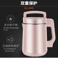 九阳 豆浆机DJ16G-D268粉