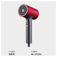 美国西屋 电吹风WL-CF1601