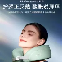 SKG颈椎按摩器N5 (天青色)