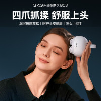 SKG 头皮按摩器 BC3