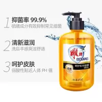 雕牌抑菌洗手液(硫磺)475ml1528