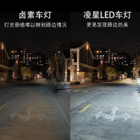 欧司朗迅亮者二代_H4_12V25/25W