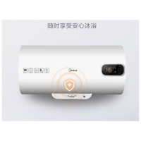 美的(Midea) 电热水器50升 F50-A20MD1(HI)