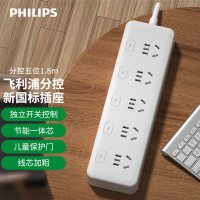 飞利浦 SPB3150WA/93 分控5位独立开关1.8米排插 (单位:个)