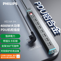 飞利浦 SPB5481BB/93 8位总控3米16A大功率PDU机柜插座 (单位:个)