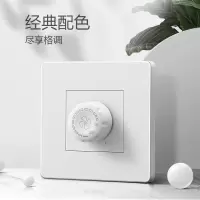 插座旗舰开关插座吊扇风扇调速器开关 (无级风机调速面板G07白 1个)