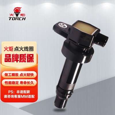 火炬(TORCH)点火线圈高压包DQG1276-B单只装