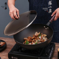 张小泉C30720100古韵名匠铁锅