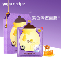 春雨(Papa recipe)紫色蜂蜜乳糖酸面膜6片 收缩毛孔 细腻控油提亮 韩国进口