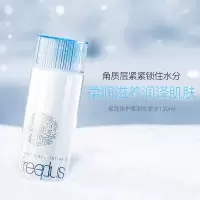 芙丽芳丝 爽肤化妆补水保湿柔润freeplus男士女130ml