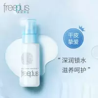 Freeplus芙丽芳丝乳液女100ml6种植物萃取精华 100ml-柔润型