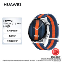 华为HUAWEI WATCH GT3 智能手表 时尚款 46mm蓝色(男)