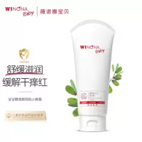 薇诺娜舒润霜 婴幼儿宝宝缓解干痒红儿童身体乳面霜200g