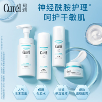 珂润(Curel)润浸保湿洁颜泡沫150ml 水润不紧绷洗面奶洁面
