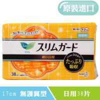 日本进口花王(KAO)乐而雅轻薄日夜用卫生巾无荧光剂日用日用无护翼型迷你卫生巾17cm38片