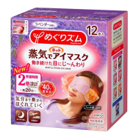 日本花王KAO蒸汽发热眼罩缓解眼部疲劳眼睛干涩12片 薰衣草香