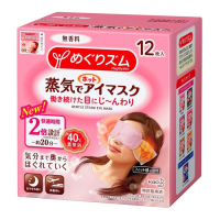 日本花王KAO蒸汽发热眼罩缓解眼部疲劳眼睛干涩12片 无香