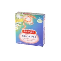 花王(KAO)美舒律蒸汽眼罩/热敷贴5片装 (洋甘菊香型) (日本进口)