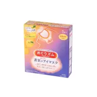 花王(KAO)美舒律蒸汽眼罩/热敷贴5片装(柚子香型)(日本进口)