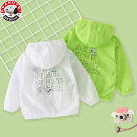 史努比(SNOOPY)儿童男女中小童皮肤衣薄款洋气沙滩遮阳防蚊外套AL008