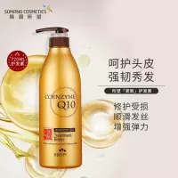 所望(SOMANG)辅酶护发素女士弹力顺滑修复发膜强韧发丝保湿护发素女护发素720ml_352105