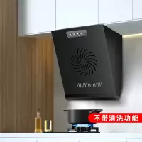 欢呼好太太油烟机小尺寸侧吸式迷你小型380mm家用厨房脱排企业价抽烟机小户型公寓出租房无清洗功能自行安装黑色款C-001