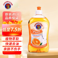CHANTECLAIR大公鸡管家浓缩香橙洗洁精护手润肤(意大利进口)500ml*4