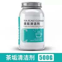 个清舒芦茶垢清洁剂100克