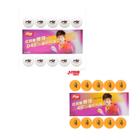 乒乓球-红双喜一星 盒/10个 白色黄色随机