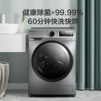 小天鹅洗衣机 洗烘一体机10KG全自动 TD100VT096WDG-Y1T