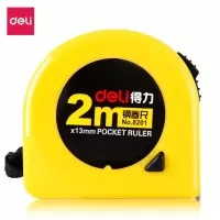得力8201钢卷尺2m(黄)*10(把)