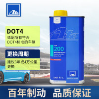 AteDOT4刹车油进口全合成制动液 TYP200(干沸点280℃/湿沸点198℃)1L