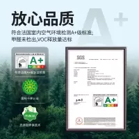 [零售云]嘉宝莉乳胶漆金装净味无添加 调色订单备注
